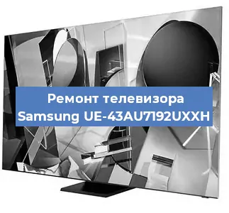 Замена ламп подсветки на телевизоре Samsung UE-43AU7192UXXH в Екатеринбурге